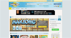 Desktop Screenshot of gamingzone.com